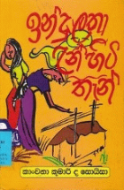 Local cover image