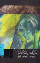 Local cover image