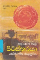Local cover image