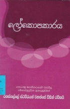 Local cover image