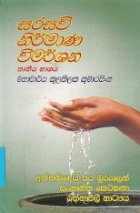 Local cover image