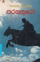 Local cover image