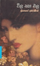 Local cover image