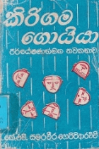 Local cover image
