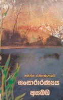 Local cover image