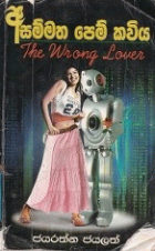 Local cover image