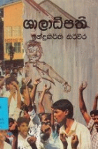 Local cover image