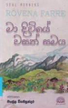 Local cover image