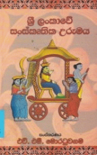 Local cover image