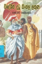 Local cover image