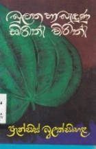 Local cover image