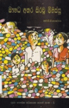 Local cover image