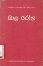 Local cover image
