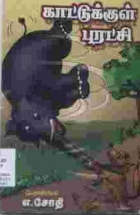 Local cover image