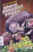 Local cover image
