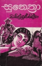 Local cover image