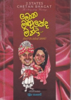 Local cover image