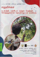 Local cover image