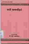 Local cover image
