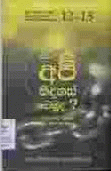 Local cover image