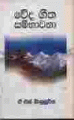 Local cover image
