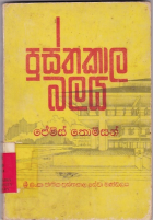 Local cover image