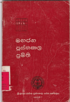 Local cover image
