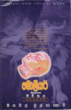 Local cover image