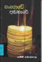 Local cover image