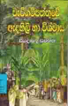 Local cover image