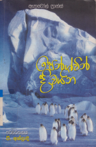 Local cover image