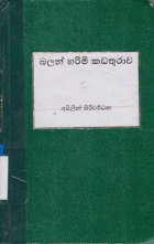 Local cover image