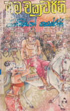 Local cover image