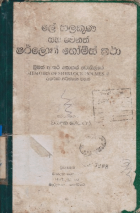 Local cover image