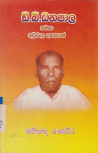 Local cover image