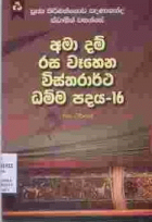 Local cover image