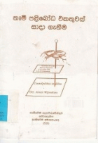 Local cover image